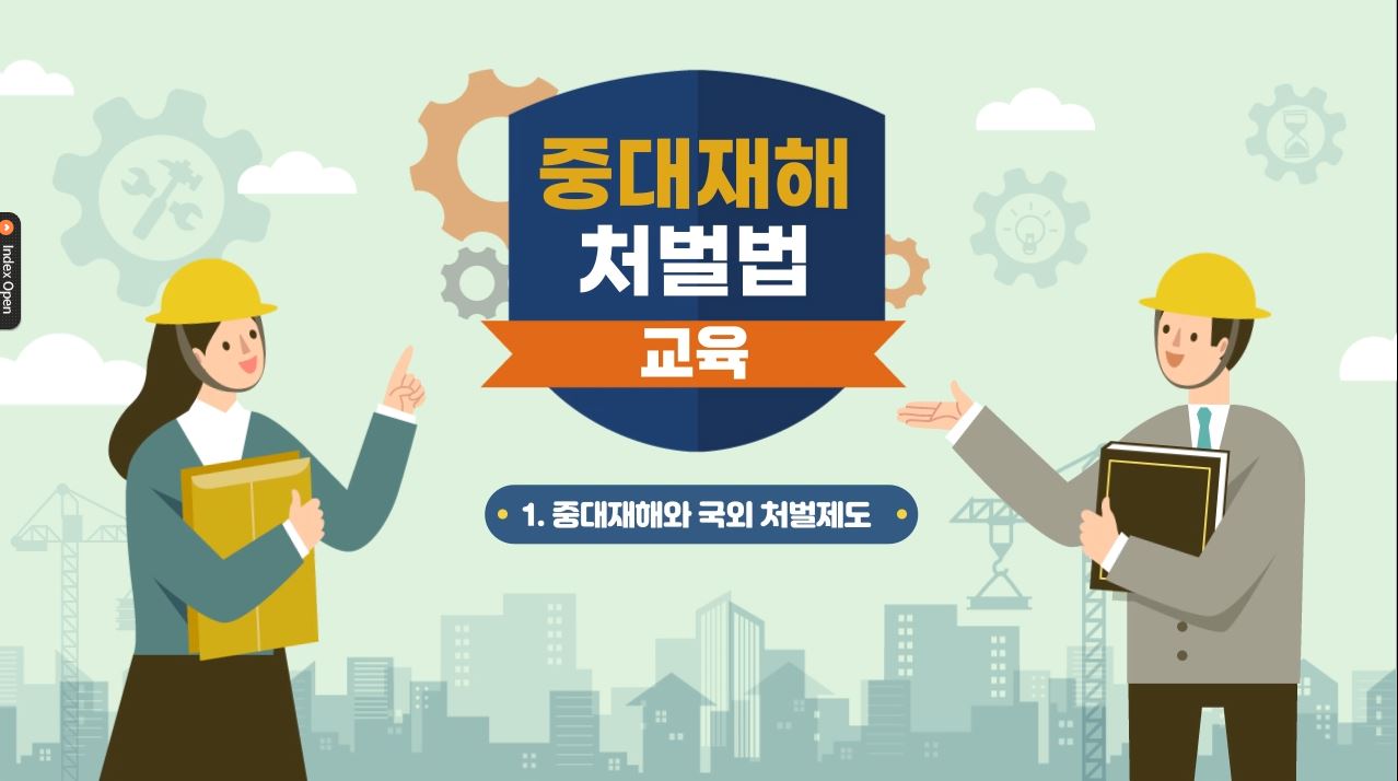 강의 썸네일