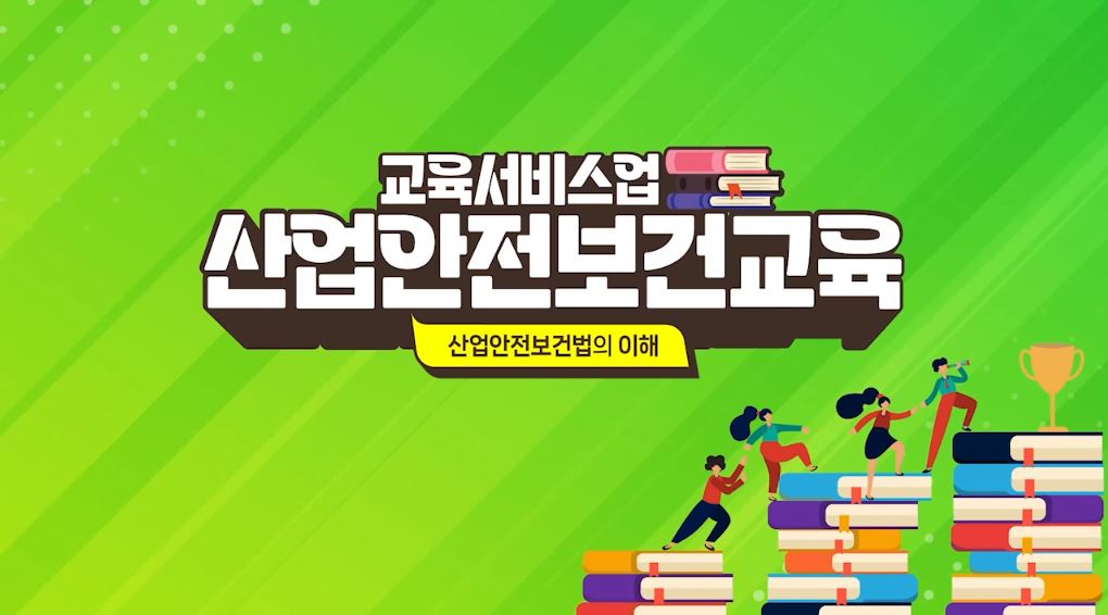 강의 썸네일