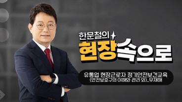 강의 썸네일