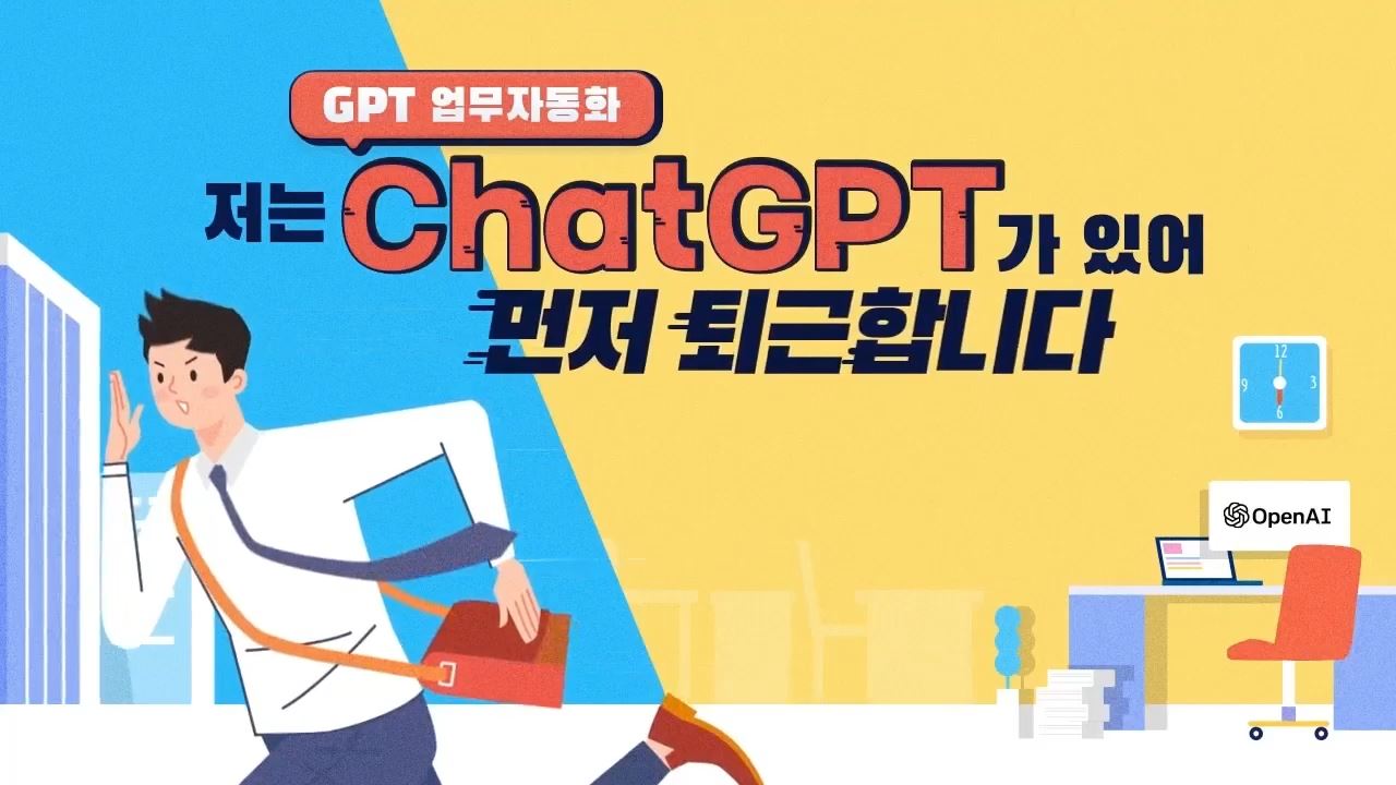 강의 썸네일